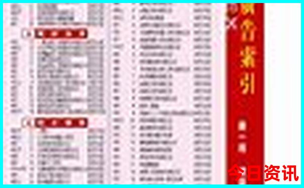 2025年全年免费精准资料